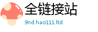 天天彩澳门天天彩今晚被新澳门天天彩免费精准大全谜语